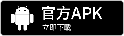 聖劍-亞瑟傳奇│手遊官方APK下載