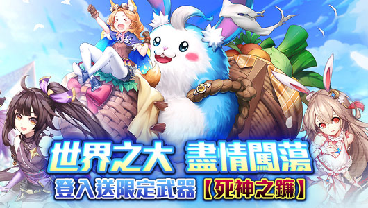 最新活動