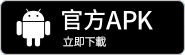 Google Play で手に入れよう