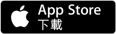 App Store からダウンロード