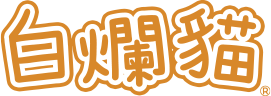 白爛貓 LOGO